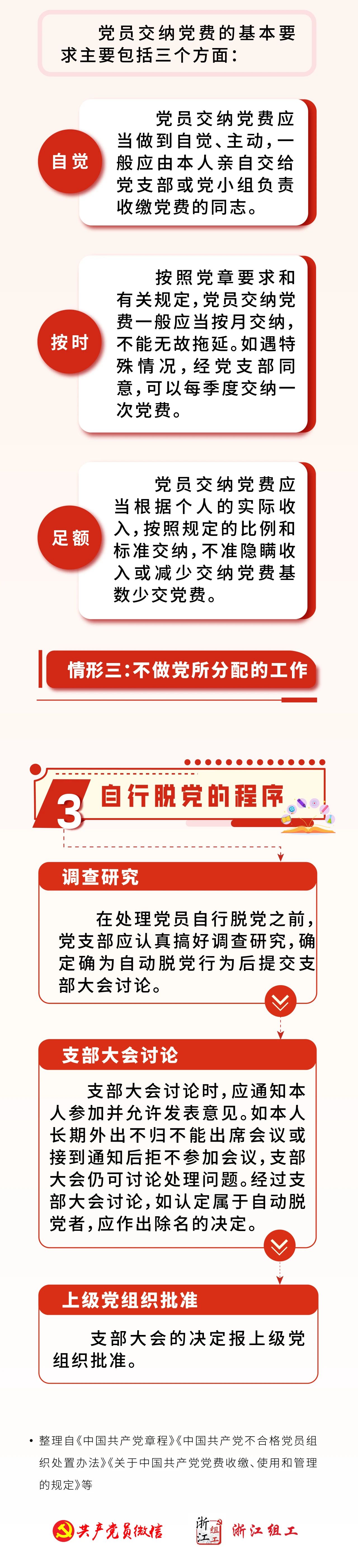 711cade29f6b7976c6c0b84fbd7bcb20.jpg