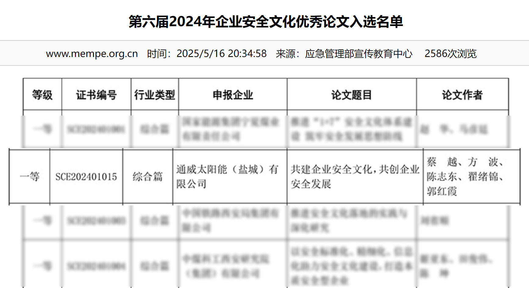6db39511bac28ceca3028378b679949f.png